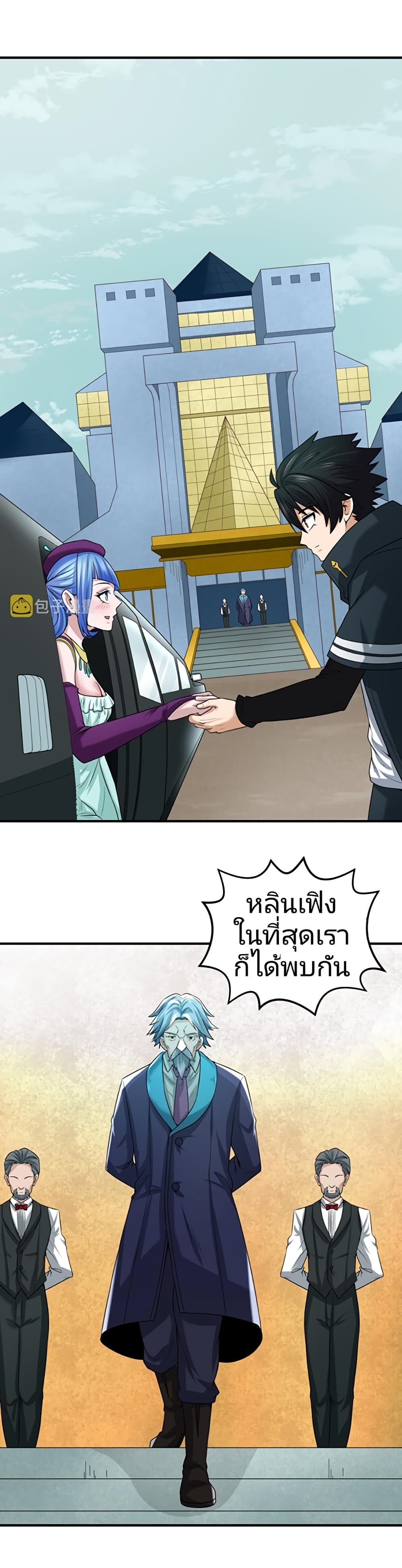 The Age of Ghost Spirits เธ•เธญเธเธ—เธตเน 39 (27)