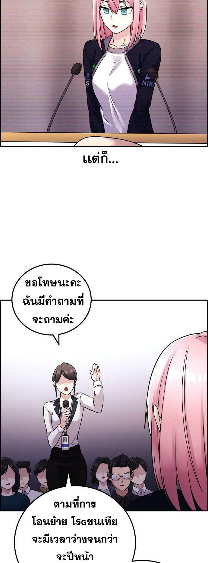 Webtoon Character Na Kang Lim ร ยธโ€ขร ยธยญร ยธโขร ยธโ€”ร ยธยตร ยนห 29 (13)