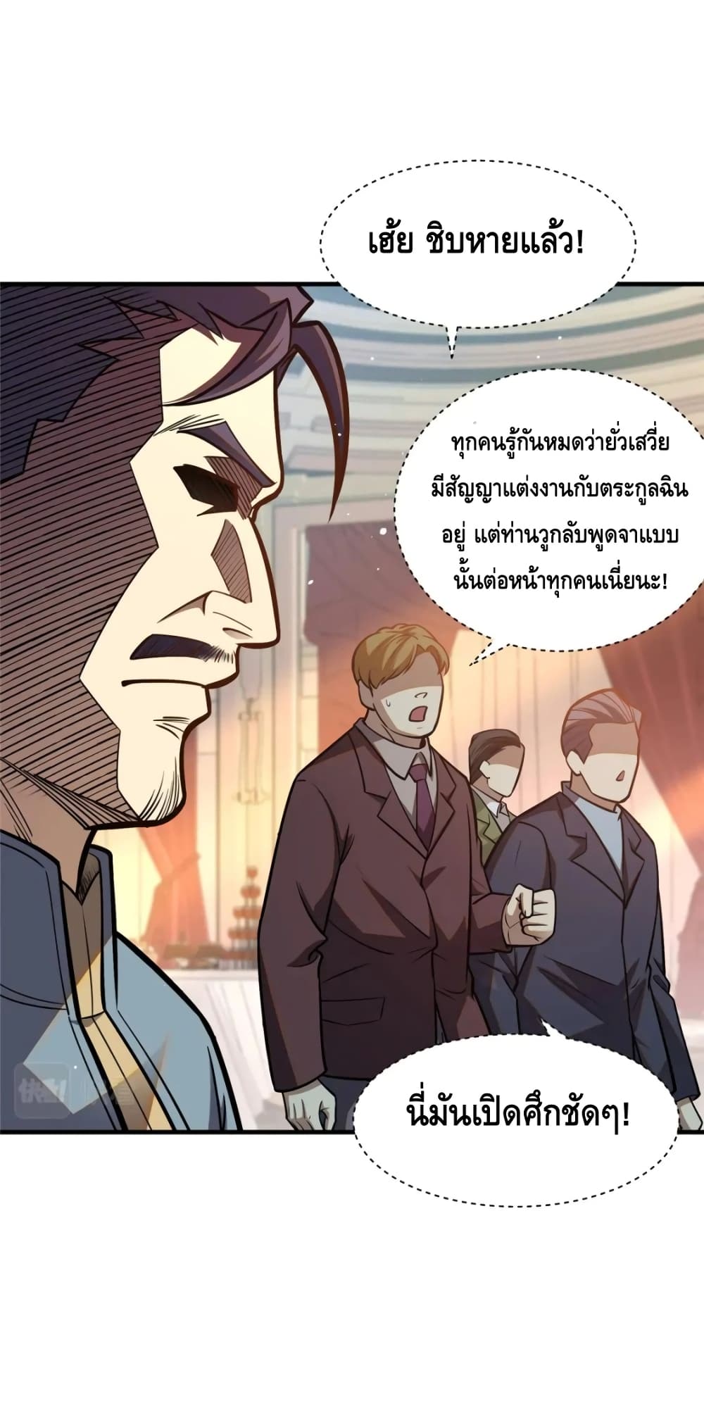 The Best Medical god in the city เธ•เธญเธเธ—เธตเน 77 (14)