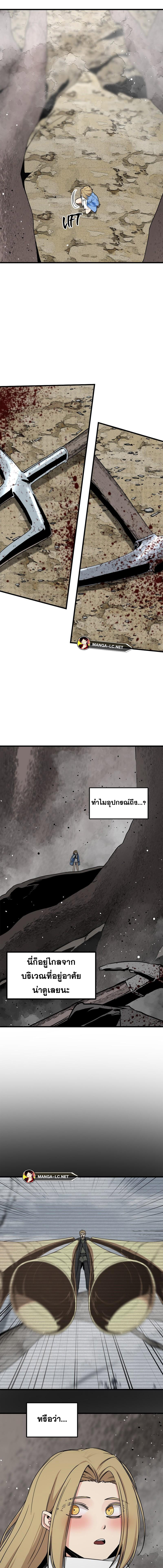 HERO KILLER à¸à¸­à¸à¸à¸µà¹ 162 (16)