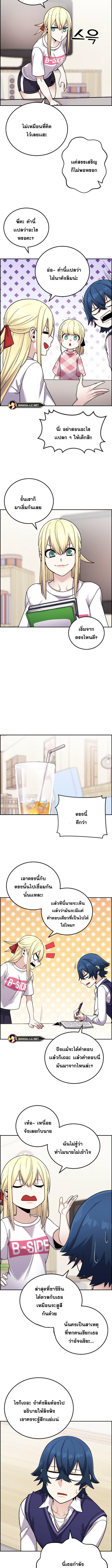 Webtoon Character Na Kang Lim ร ยธโ€ขร ยธยญร ยธโขร ยธโ€”ร ยธยตร ยนห 30 (10)