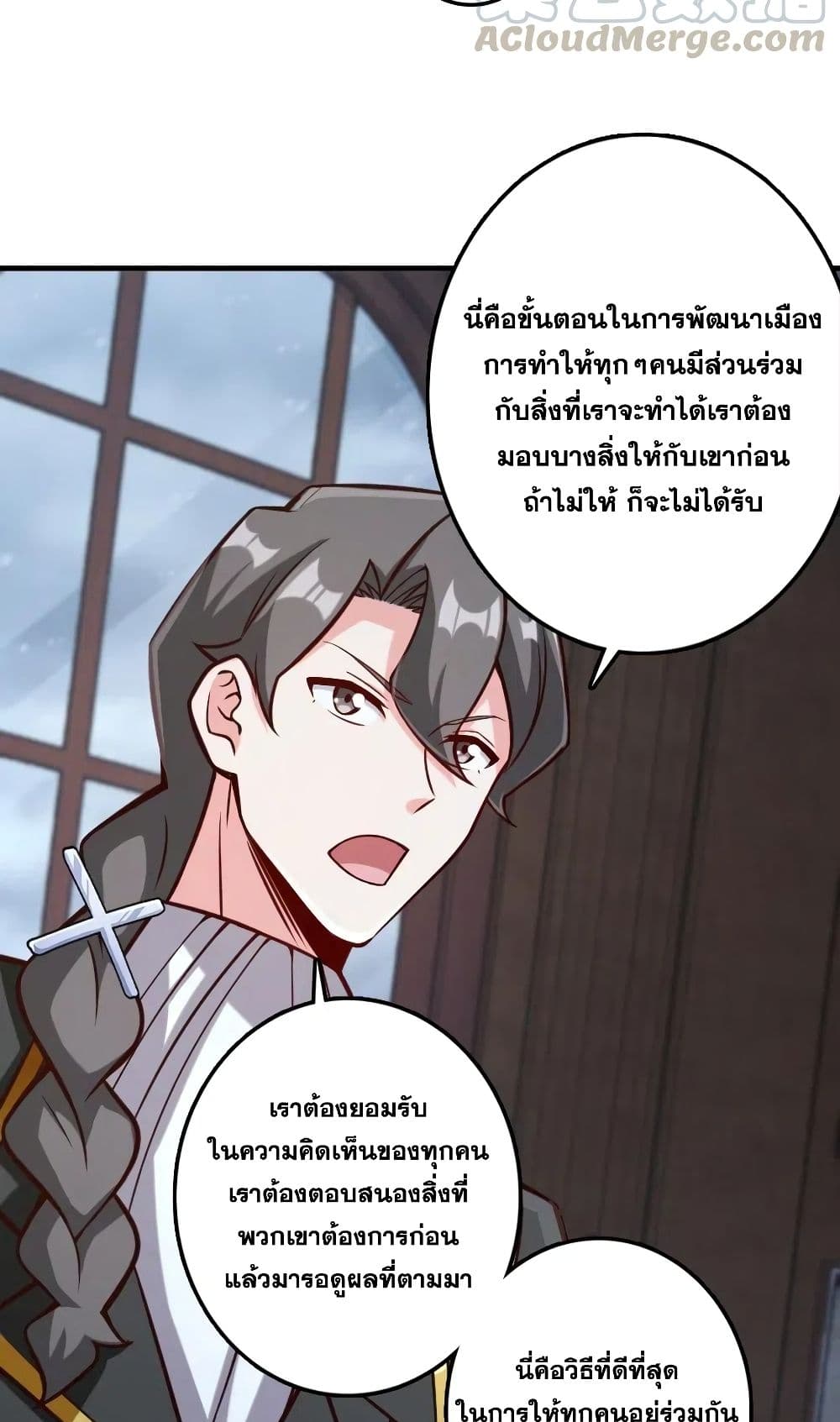 Release That Witch เธ•เธญเธเธ—เธตเน 273 (47)