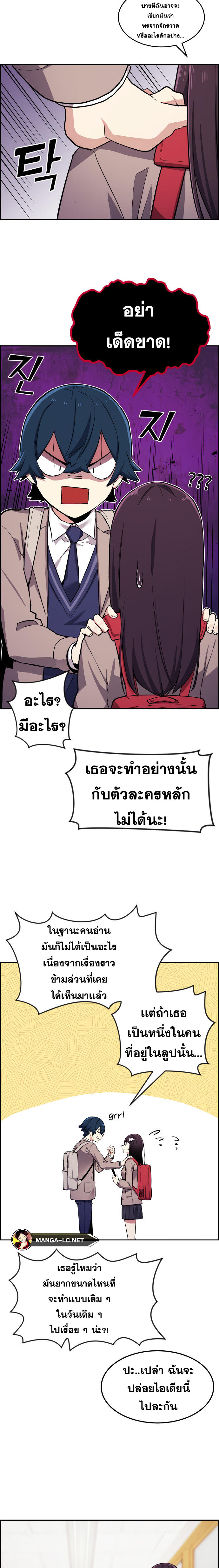 Webtoon Character Na Kang Lim ร ยธโ€ขร ยธยญร ยธโขร ยธโ€”ร ยธยตร ยนห 4 (9)