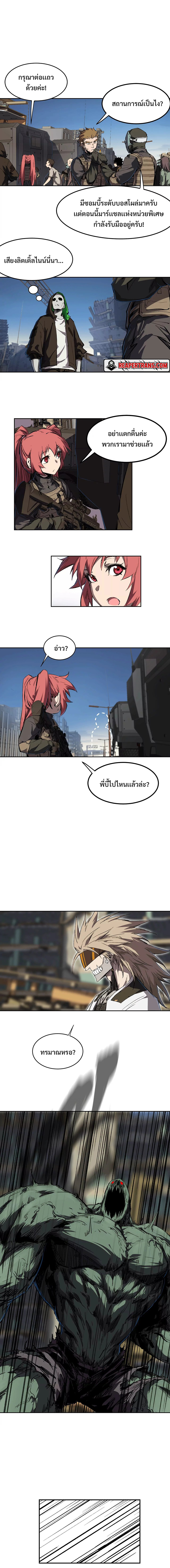 Mr.Zombie เธ•เธญเธเธ—เธตเน4 (6)