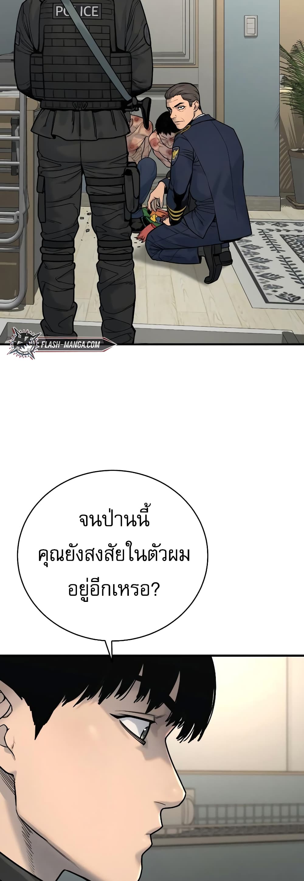 Return of the Bloodthirsty Police เธ•เธญเธเธ—เธตเน 9 (17)