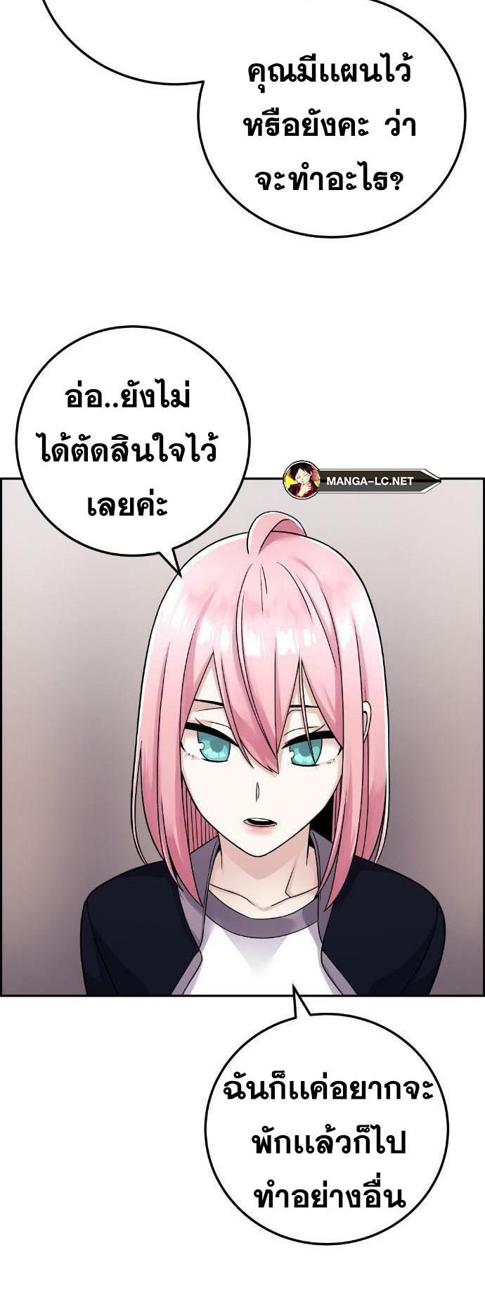 Webtoon Character Na Kang Lim ร ยธโ€ขร ยธยญร ยธโขร ยธโ€”ร ยธยตร ยนห 29 (14)