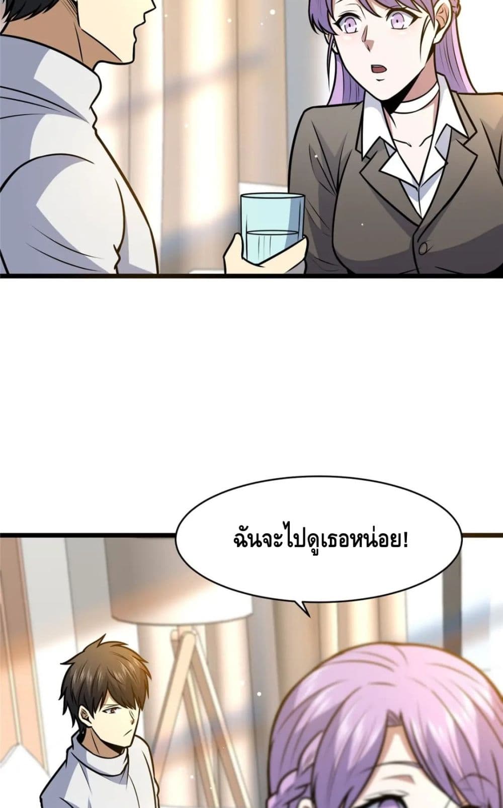 The Best Medical god in the city เธ•เธญเธเธ—เธตเน 93 (18)