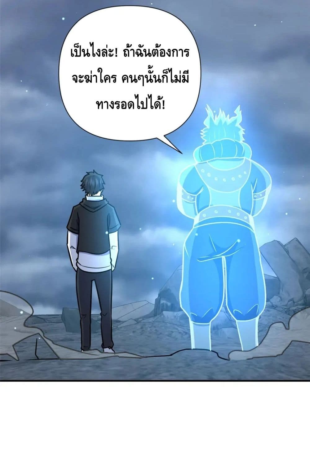 The Best Medical god in the city เธ•เธญเธเธ—เธตเน 73 (30)