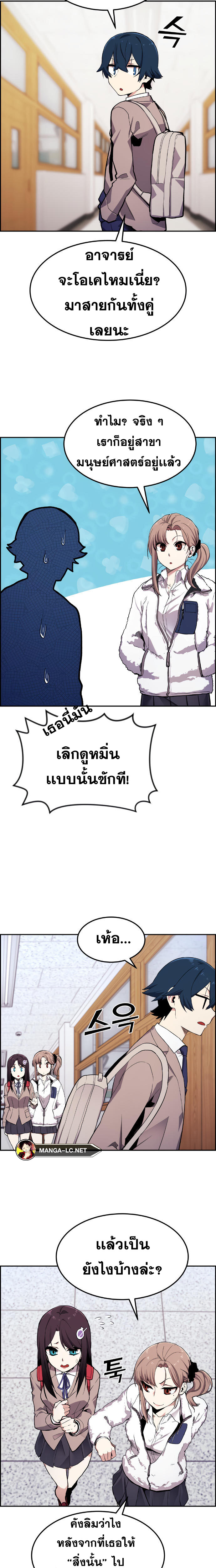 Webtoon Character Na Kang Lim ร ยธโ€ขร ยธยญร ยธโขร ยธโ€”ร ยธยตร ยนห 4 (11)