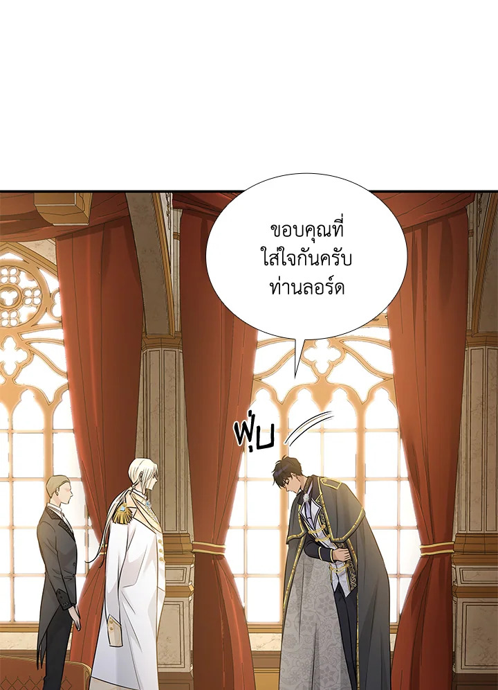 Marriage and Sword 13 080