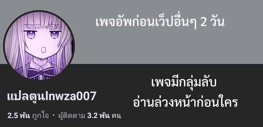 เธ—เนเธฒเธข (1)