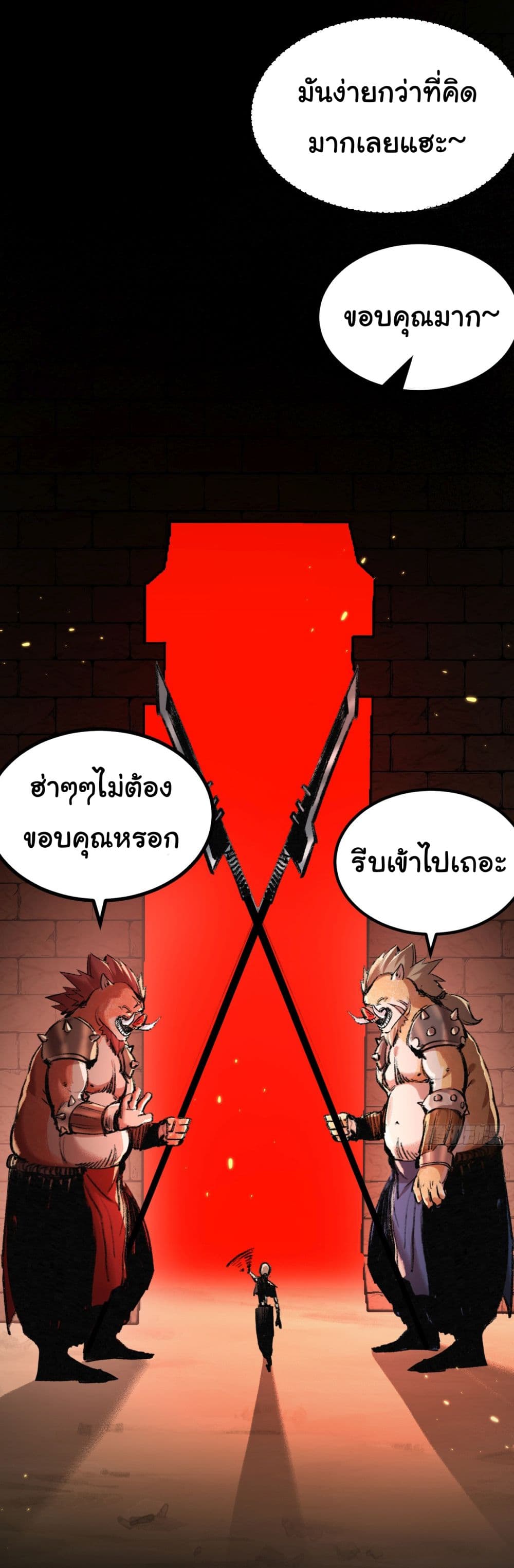 Iโ€m The Boss in Magic Moon เธ•เธญเธเธ—เธตเน 3 (67)