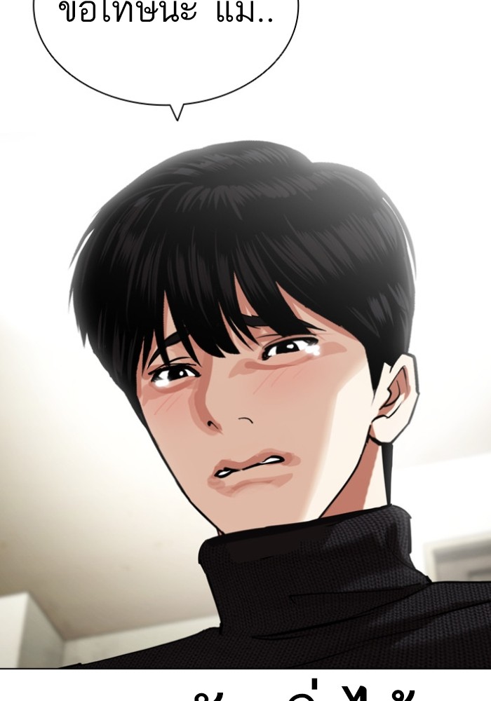 LOOKISM 432 156