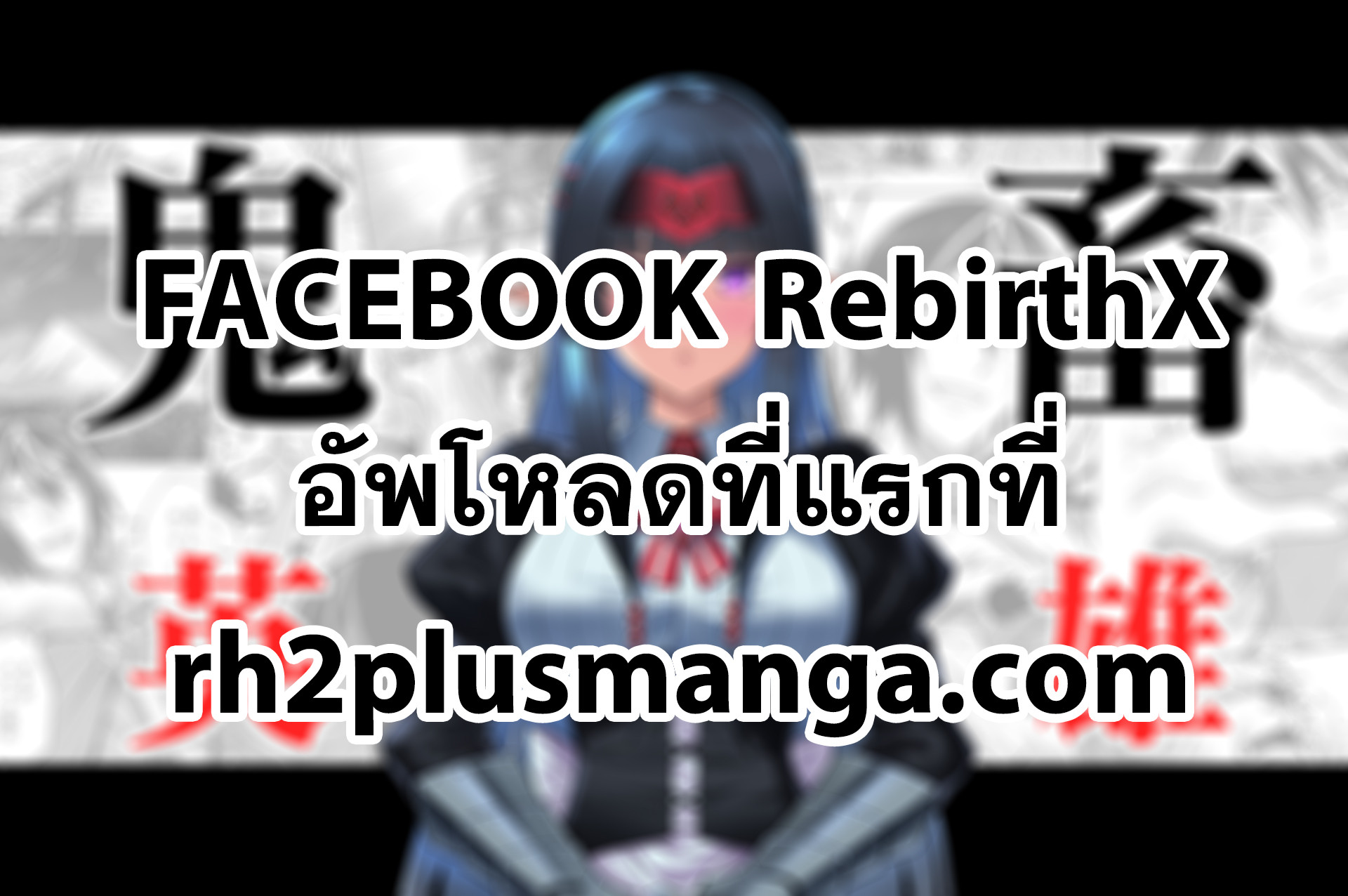 kichikueiyu เธ•เธญเธเธ—เธตเน37 (21)