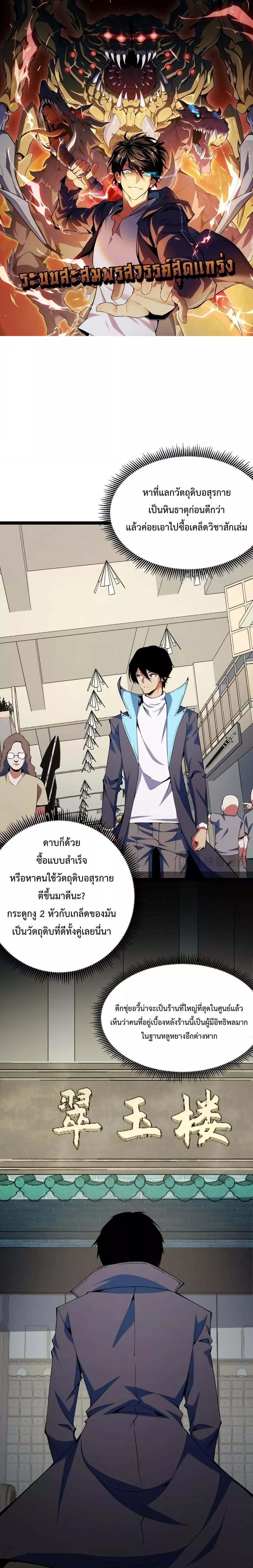 Talent Reaper โ€“ เธฃเธฐเธเธเธชเธฐเธชเธกเธเธฃเธชเธงเธฃเธฃเธเนเธชเธธเธ”เนเธเธฃเนเธ เธ•เธญเธเธ—เธตเน 14 (1)