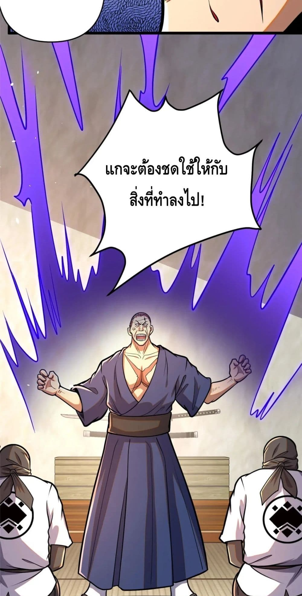 The Best Medical god in the city เธ•เธญเธเธ—เธตเน 82 (31)