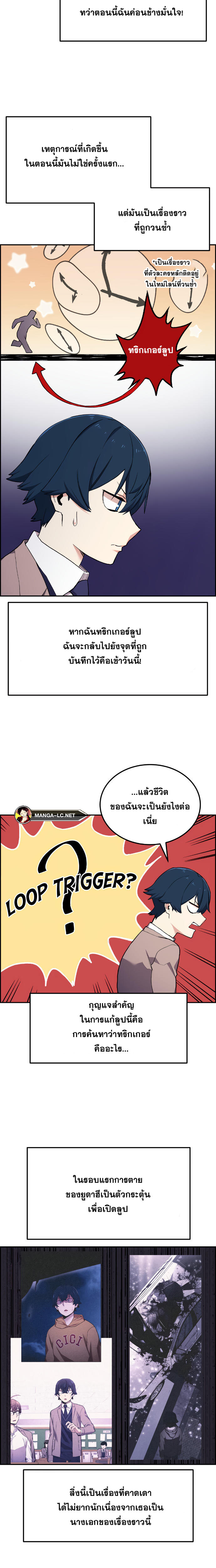 Webtoon Character Na Kang Lim ร ยธโ€ขร ยธยญร ยธโขร ยธโ€”ร ยธยตร ยนห 2 (18)