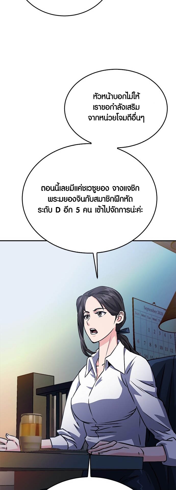 เธญเนเธฒเธเธกเธฑเธเธฎเธงเธฒ เน€เธฃเธทเนเธญเธ Seoul Station Druid เธ”เธฃเธนเธญเธดเธ” 12 12