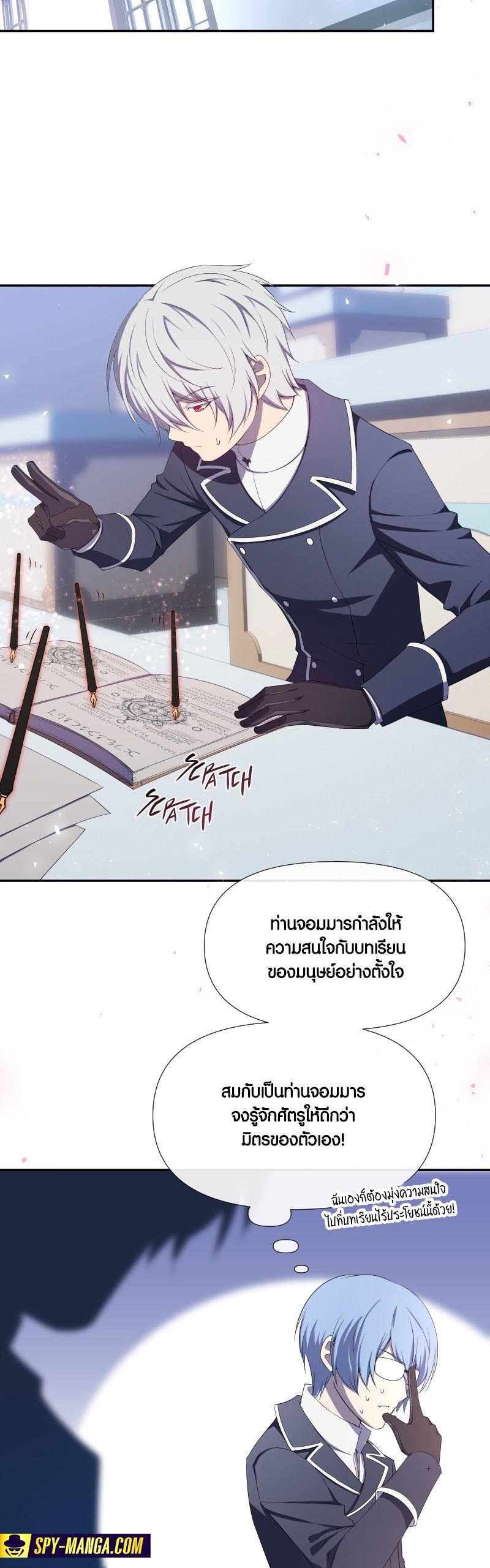 เธญเนเธฒเธ เน€เธฃเธทเนเธญเธ Retired Demon King เธเธญเธกเธกเธฒเธฃเธเธนเนเธเธฅเธ”เน€เธเธฉเธตเธขเธ“ 15 08