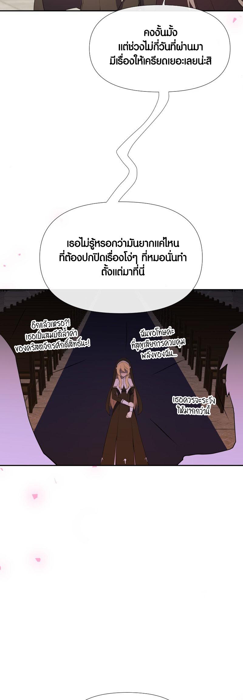 เธญเนเธฒเธ เน€เธฃเธทเนเธญเธ Retired Demon King เธเธญเธกเธกเธฒเธฃเธเธนเนเธเธฅเธ”เน€เธเธฉเธตเธขเธ“ 14 28