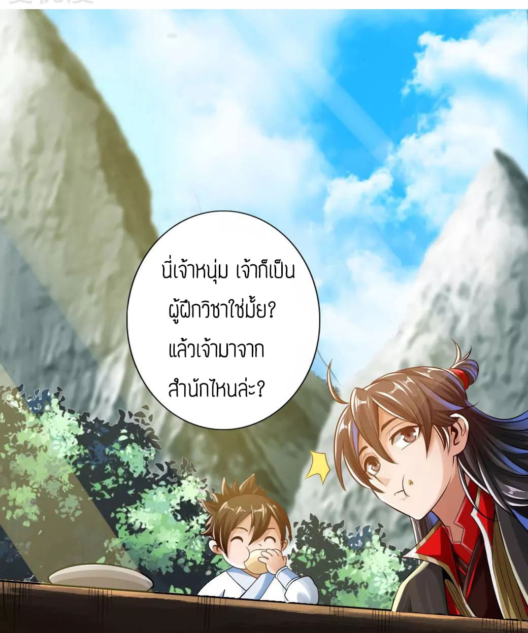 Banished Disciple's Counterattack เธ•เธญเธเธ—เธตเน 4 (10)