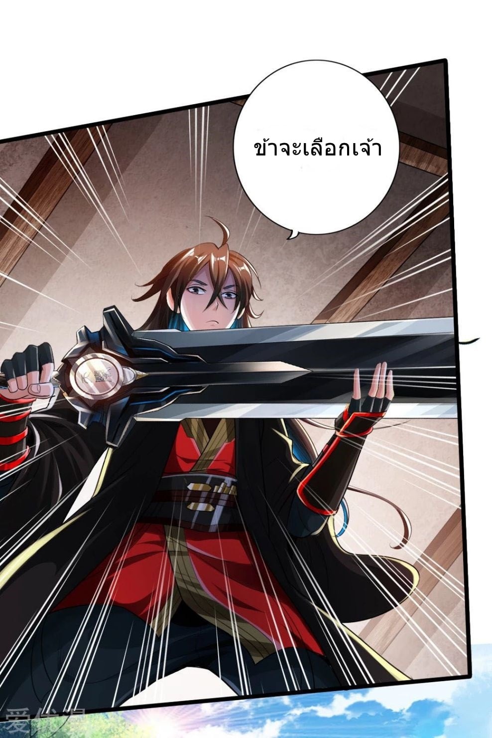 Banished Disciple's Counterattack เธ•เธญเธเธ—เธตเน 6 (4)