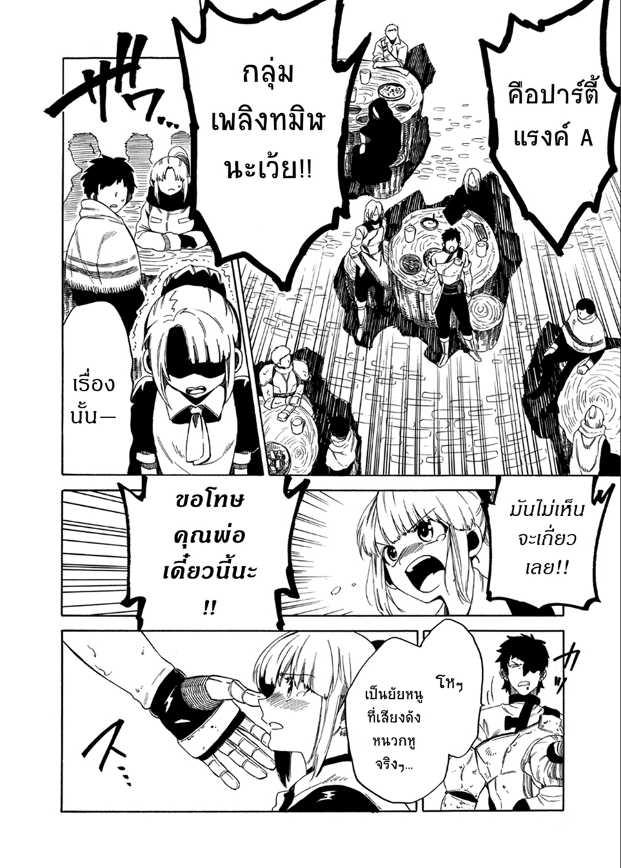 à¸­à¹ˆà¸²à¸™à¸¡à¸±à¸‡à¸‡à¸° à¸à¸²à¸£à¹Œà¸•à¸¹à¸™