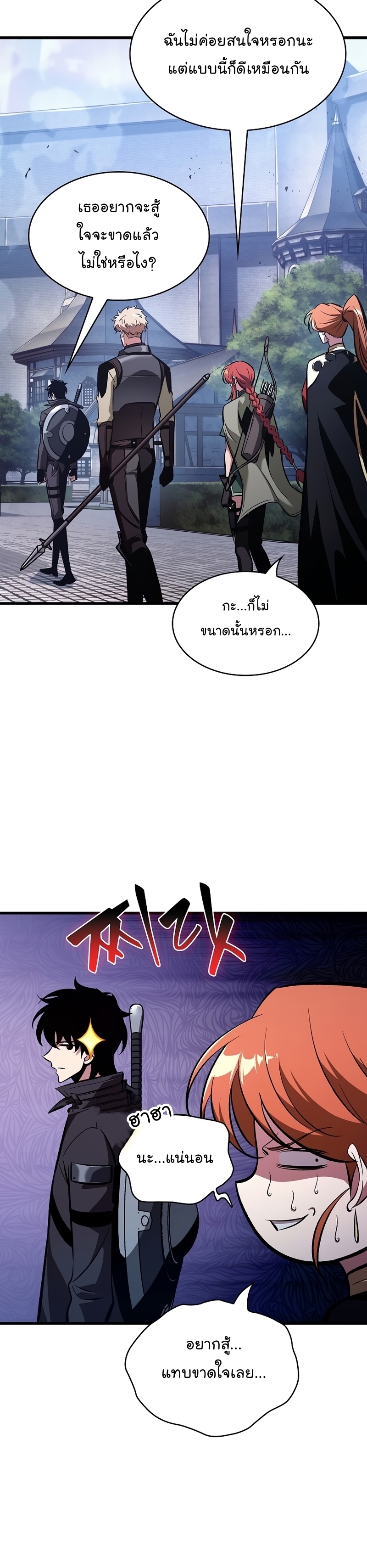 manga Manhwa Pick Me Up MAnga I 42 (8)