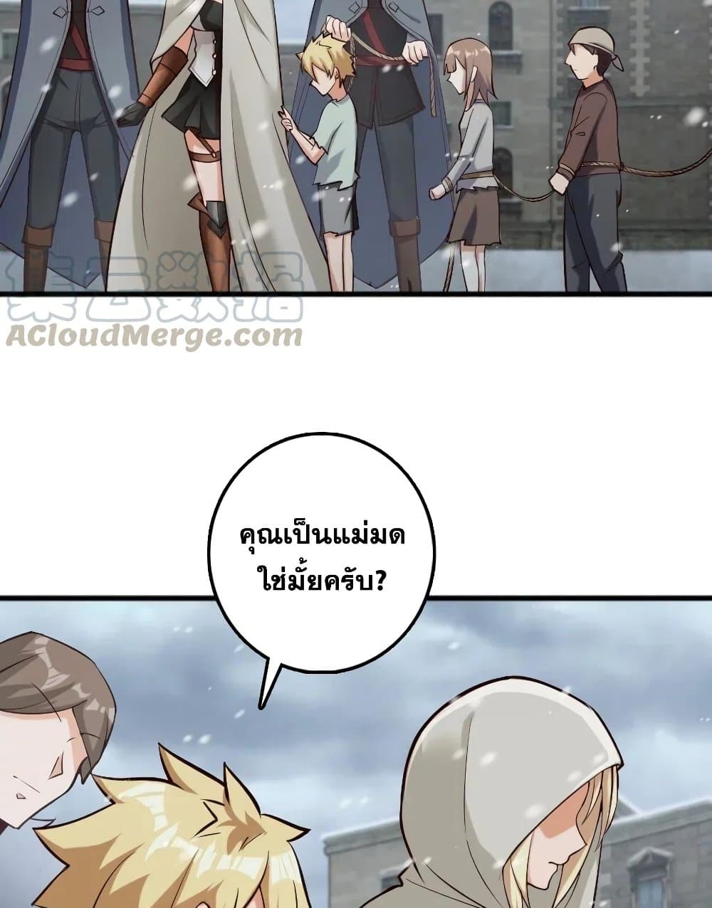 Release That Witch เธ•เธญเธเธ—เธตเน 276 (47)