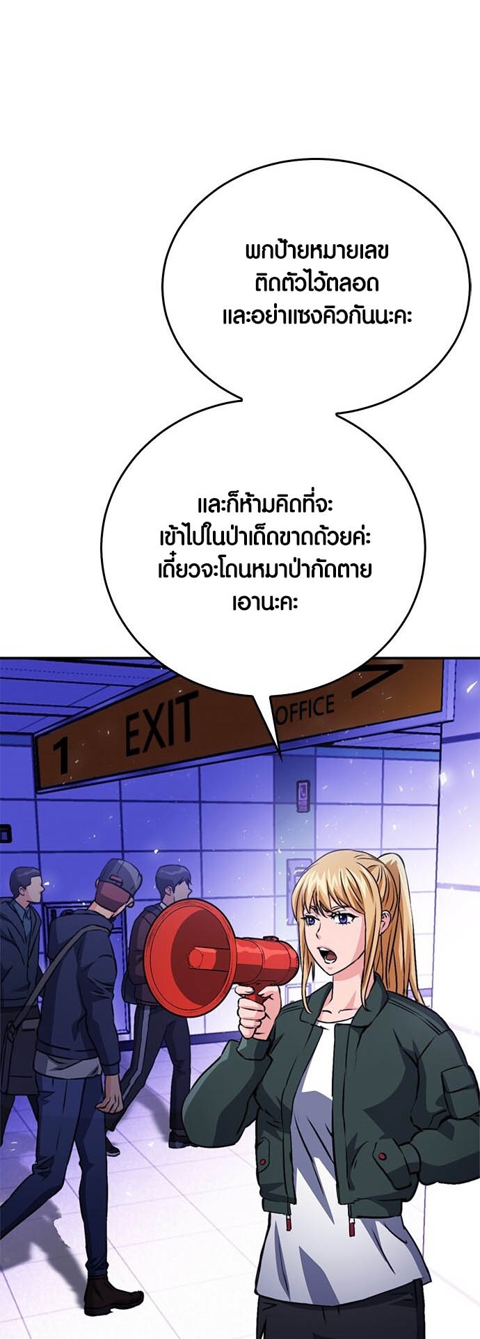 เธญเนเธฒเธเธกเธฑเธเธฎเธงเธฒ เน€เธฃเธทเนเธญเธ Seoul Station Druid เธ”เธฃเธนเธญเธดเธ” 12 69