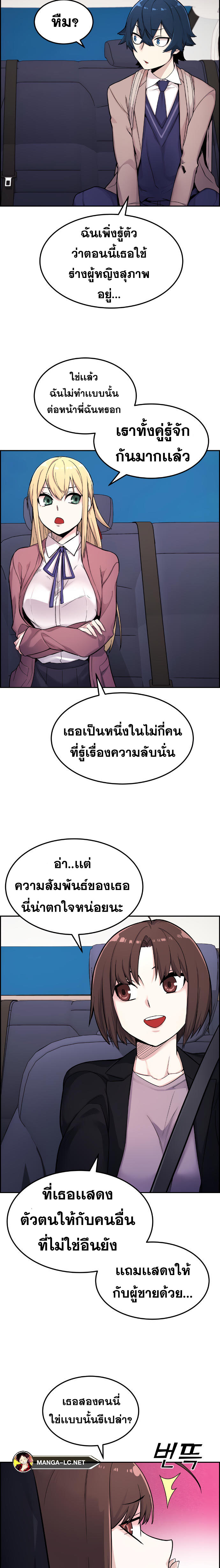 Webtoon Character Na Kang Lim ร ยธโ€ขร ยธยญร ยธโขร ยธโ€”ร ยธยตร ยนห 5 (4)