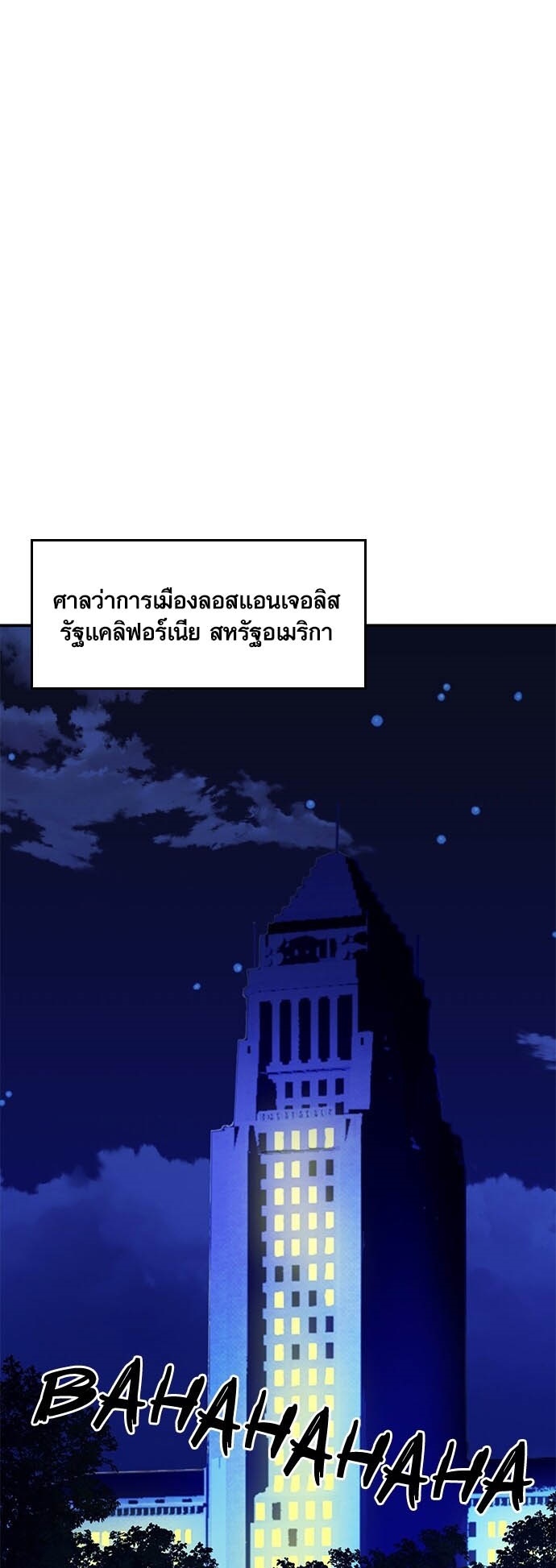 เธญเนเธฒเธเธกเธฑเธเธฎเธงเธฒ เน€เธฃเธทเนเธญเธ Seoul Station Druid เธ”เธฃเธนเธญเธดเธ” 12 43