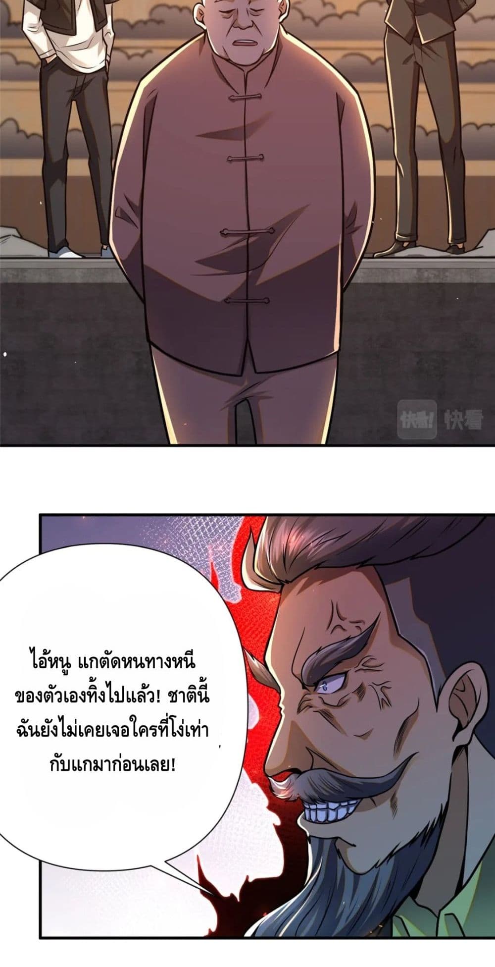 The Best Medical god in the city เธ•เธญเธเธ—เธตเน 71 (31)