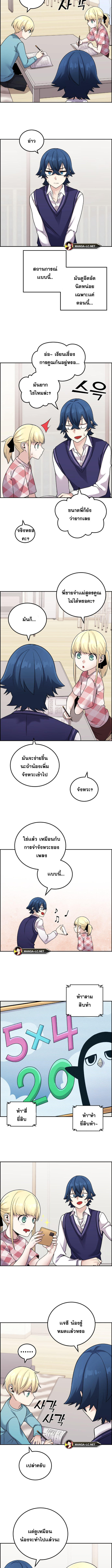 Webtoon Character Na Kang Lim ร ยธโ€ขร ยธยญร ยธโขร ยธโ€”ร ยธยตร ยนห 30 (8)