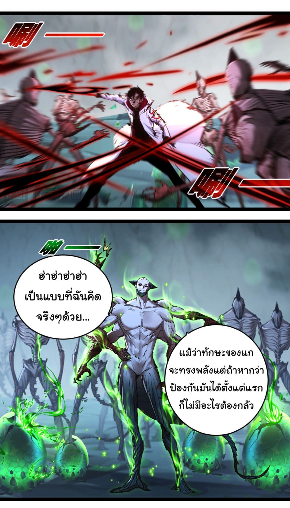 Iโ€m The Boss in Magic Moon เธ•เธญเธเธ—เธตเน 37 (2)