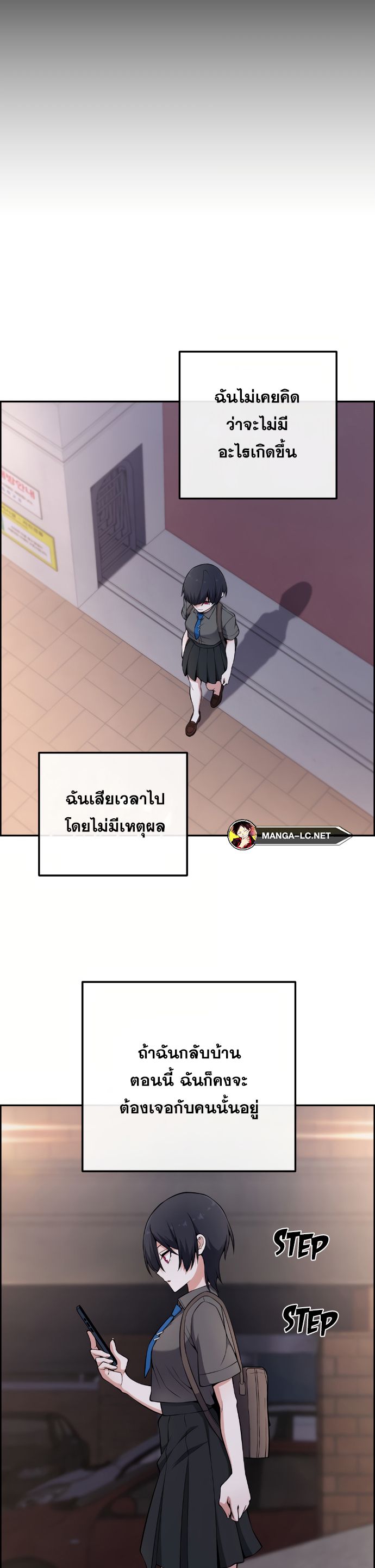 Webtoon Character Na Kang Lim เธ•เธญเธเธ—เธตเน 145 (29)