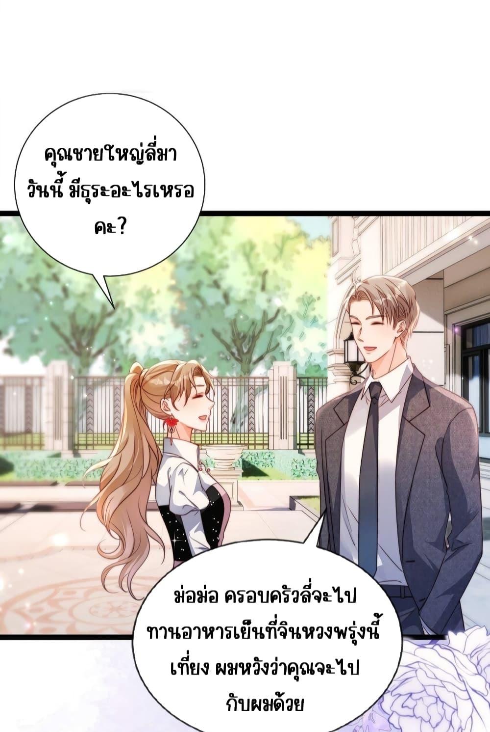 Goxuewen Female Supporting Role She Quit เธ•เธญเธเธ—เธตเน 31 (9)