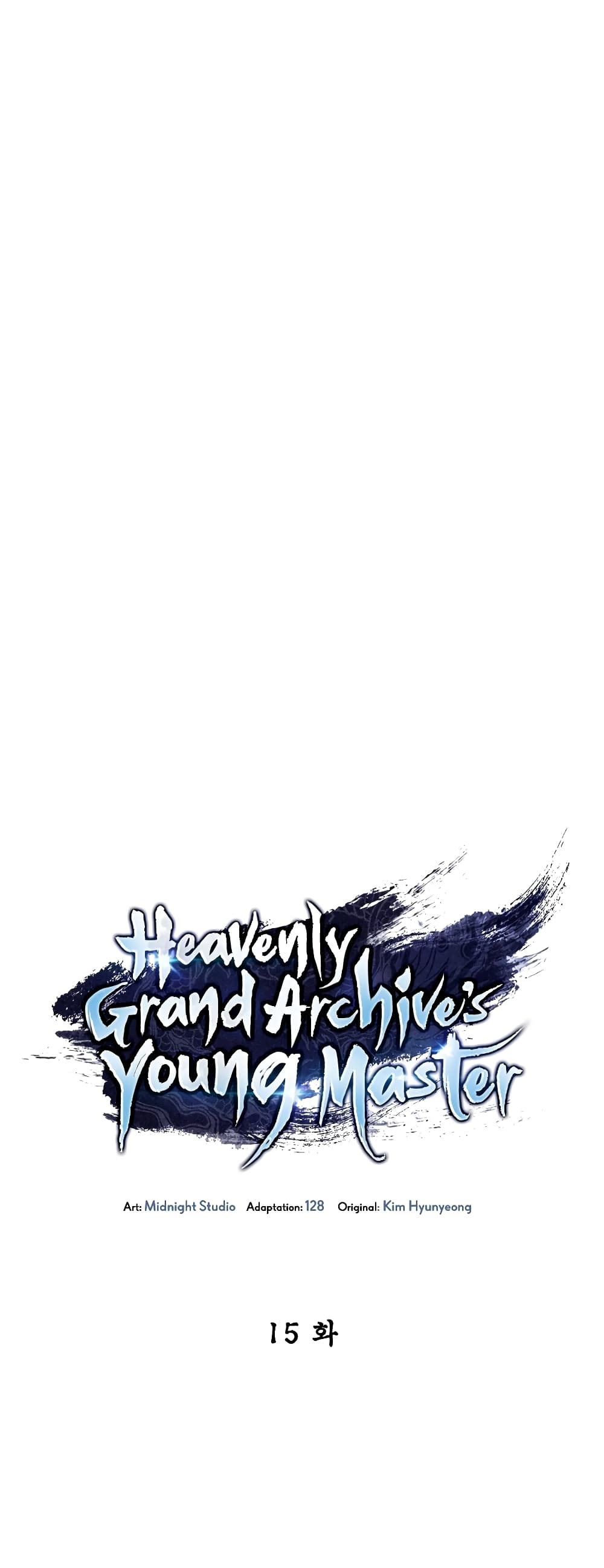 Heavenly Grand Archiveโ€s Young Master 15 (2)