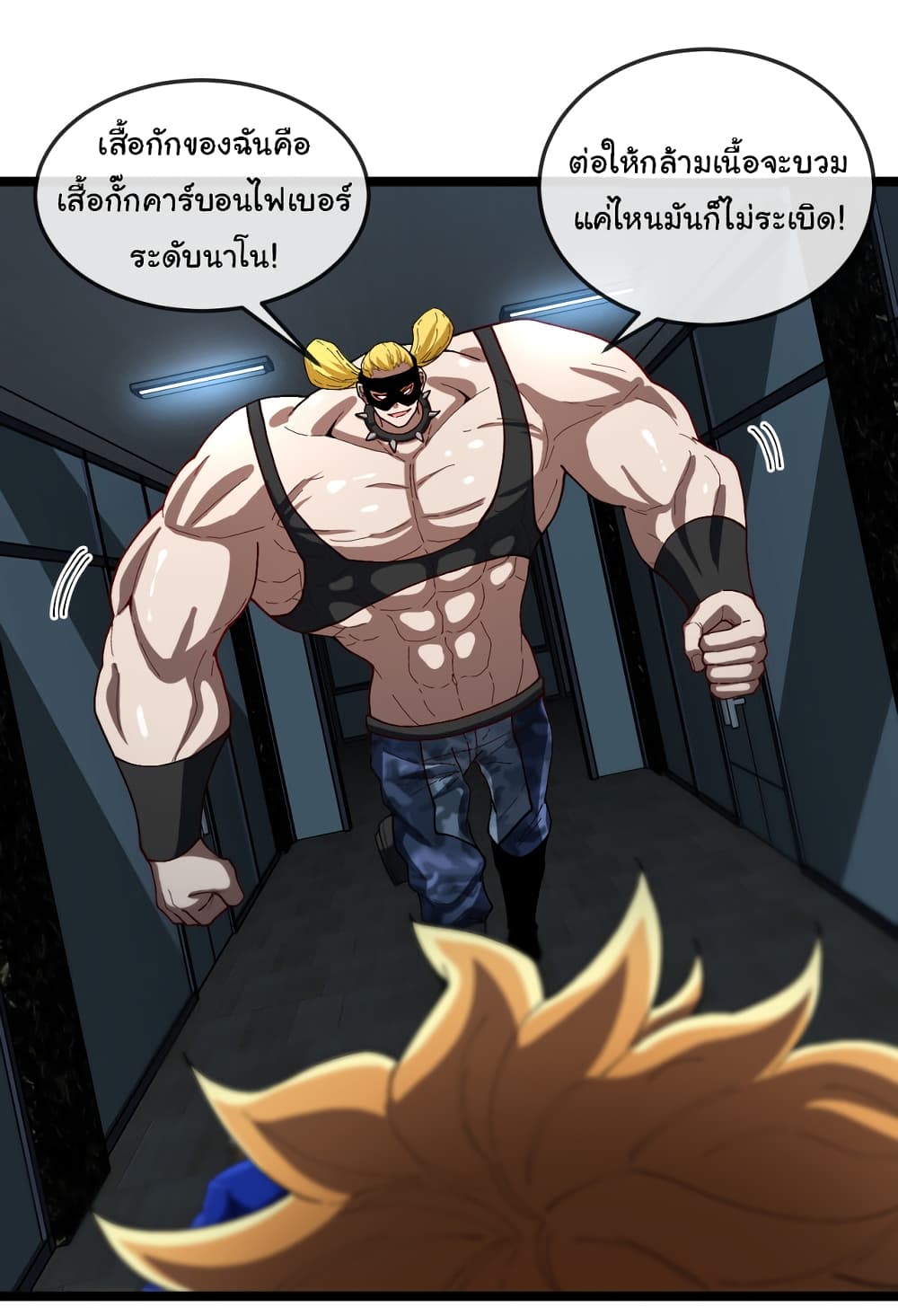 Reincarnated as the King of Beasts เธ•เธญเธเธ—เธตเน 7 (30)