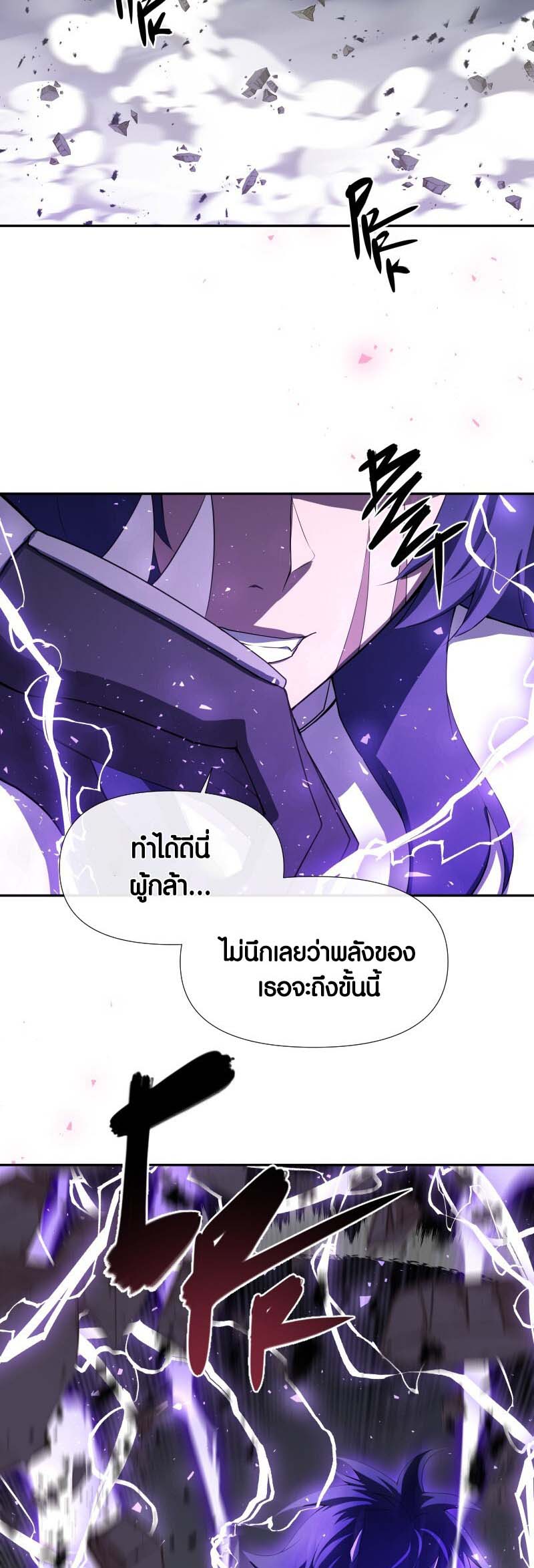 เธญเนเธฒเธ เน€เธฃเธทเนเธญเธ Retired Demon King เธเธญเธกเธกเธฒเธฃเธเธนเนเธเธฅเธ”เน€เธเธฉเธตเธขเธ“ 13 21