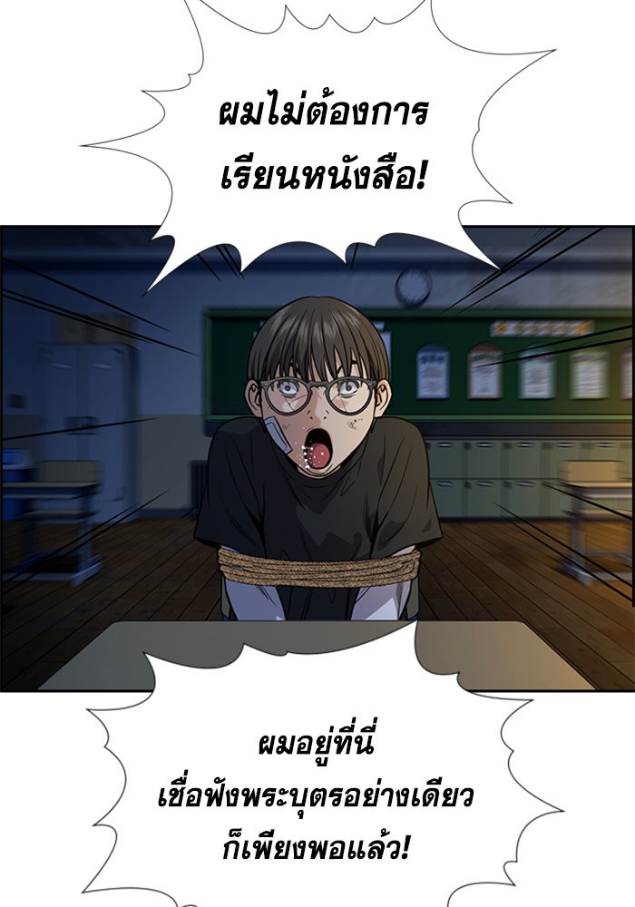 True Education 109 (27)