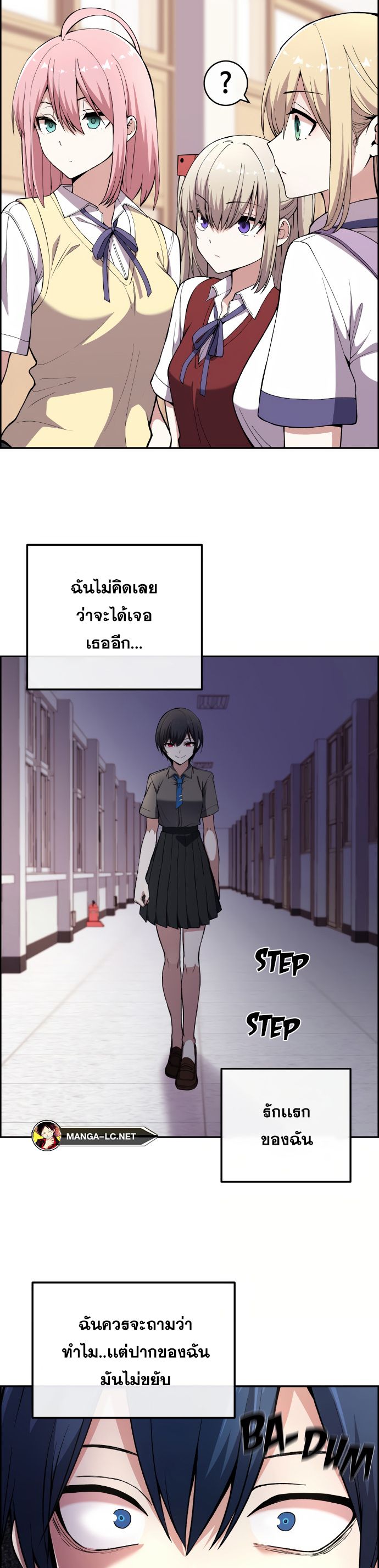 Webtoon Character Na Kang Lim เธ•เธญเธเธ—เธตเน 143 (2)