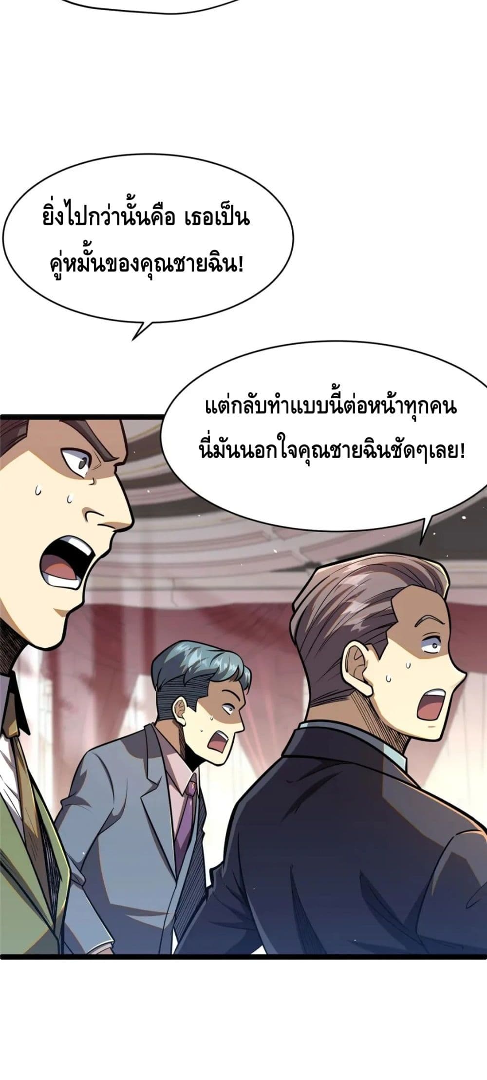The Best Medical god in the city เธ•เธญเธเธ—เธตเน 78 (3)