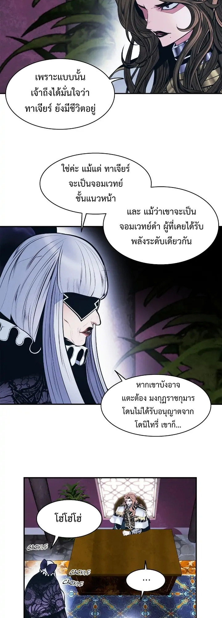 MookHyang โ€“ Dark Lady 180 (6)