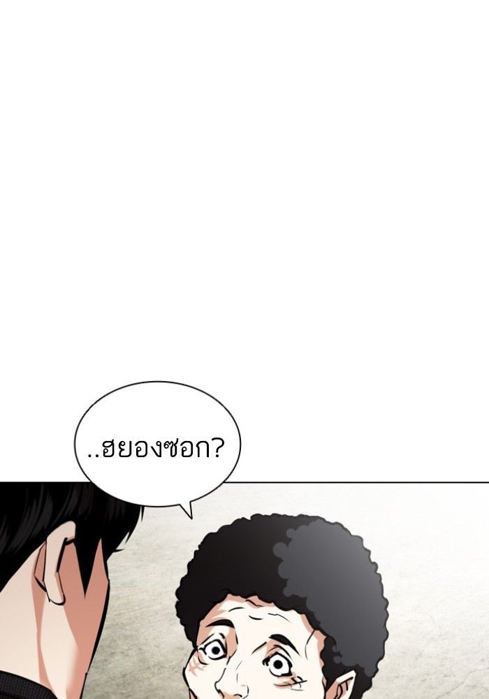 LOOKISM 432 132