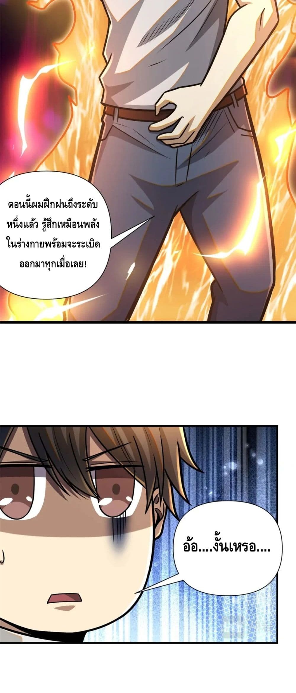 The Best Medical god in the city เธ•เธญเธเธ—เธตเน 85 (31)