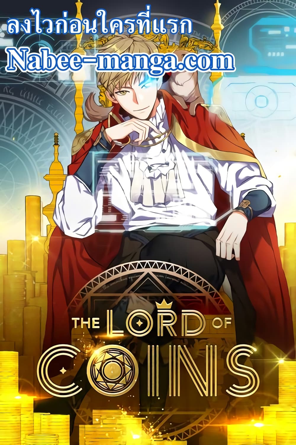 Lordโ€s Gold Coins 25 01