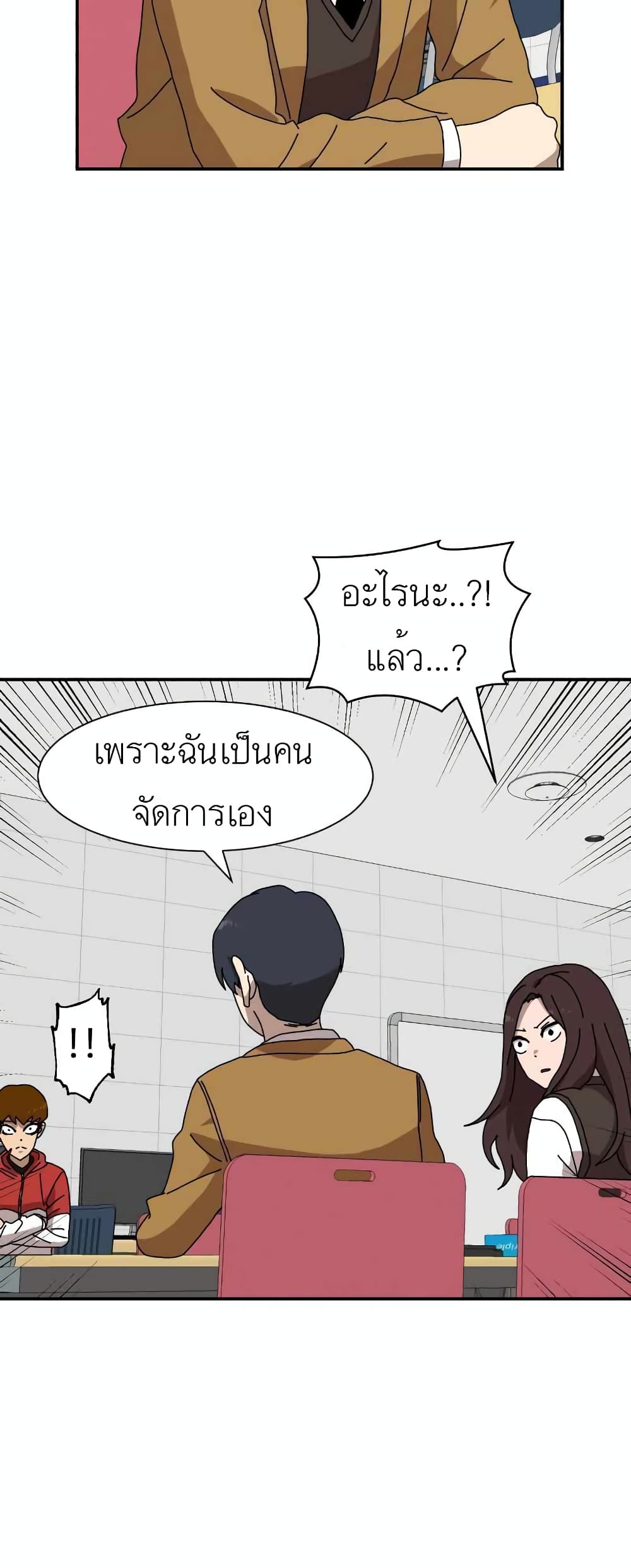 Double Click เธ•เธญเธเธ—เธตเน 14 (39)