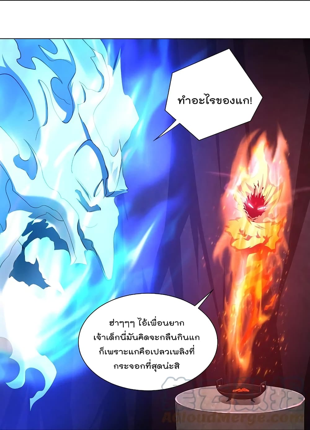 Rebirth God of War เธ•เธญเธเธ—เธตเน 282 (5)